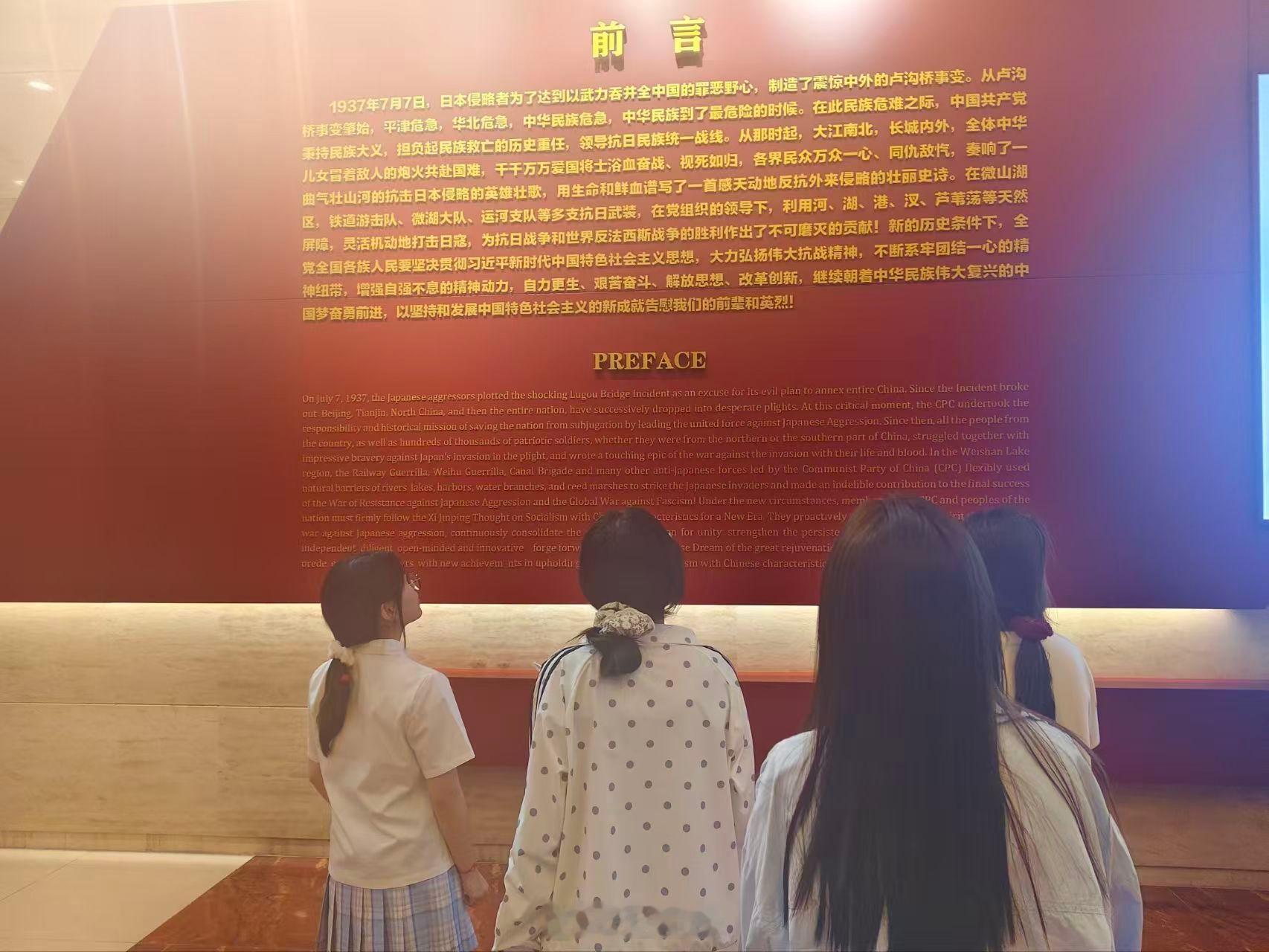 三下乡社会实践【寻访红色足迹，传承飞虎精神】8月15日，曲阜师范大学“情系微湖，