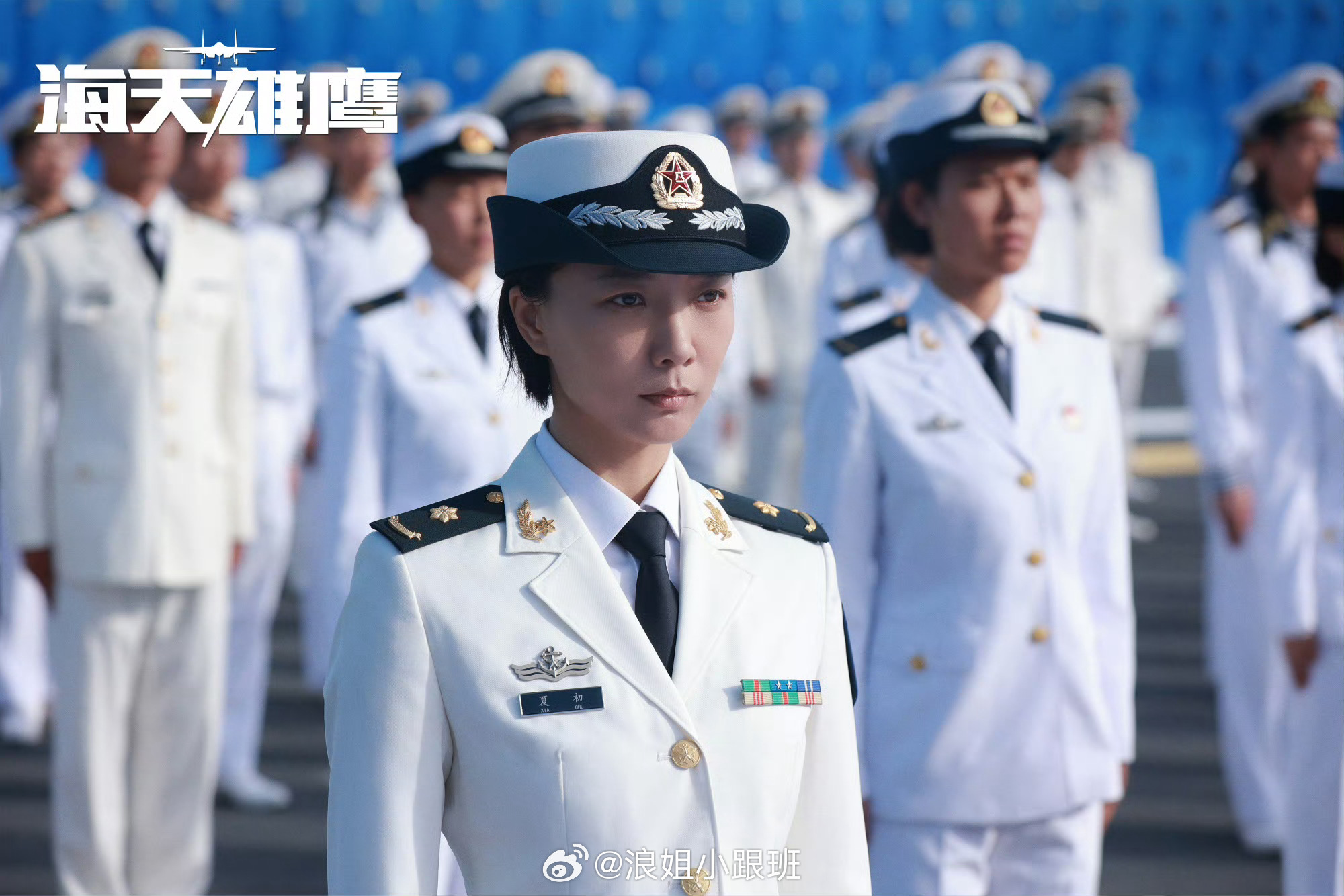 【浪姐】金鹰奖最佳女主角第二轮入围名单✔浪姐小跟班金鹰奖投票金鹰奖 王丽坤《阵地
