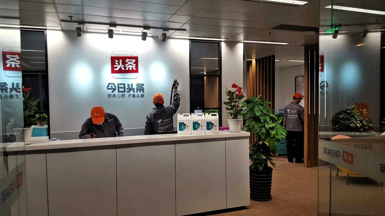 今日头条原来是这样的办公环境？
图中就是我们每天在今日头条里面互动聊天、发文赏收