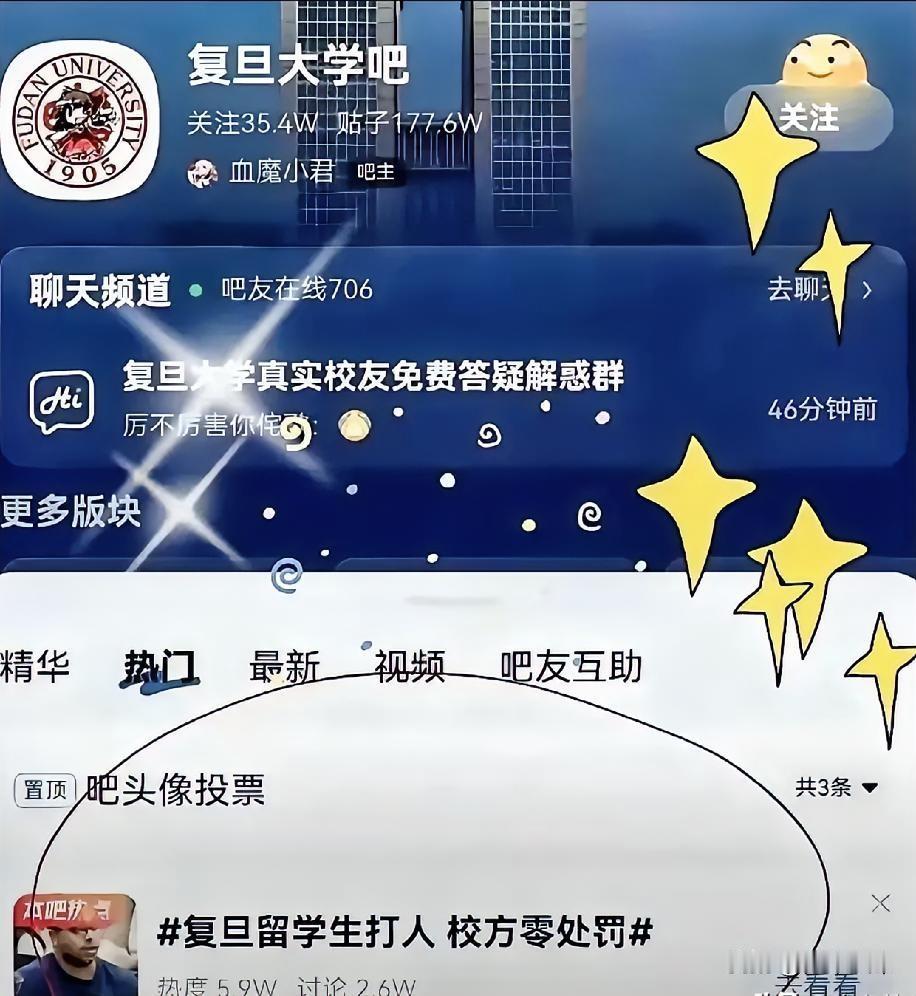 复旦大学这起印度留学生在校园里锁喉殴打本校学生的事，越看越让人堵得慌。监控和验伤