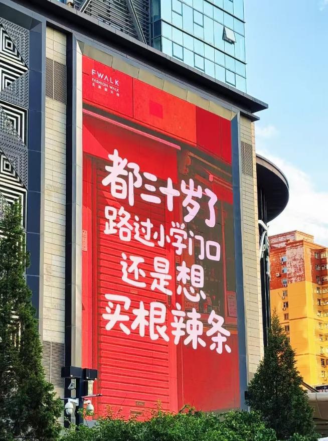 普通人一生运气最好的就是结婚这天了，因为一般人结婚都会请人看日子，这个日子是两个