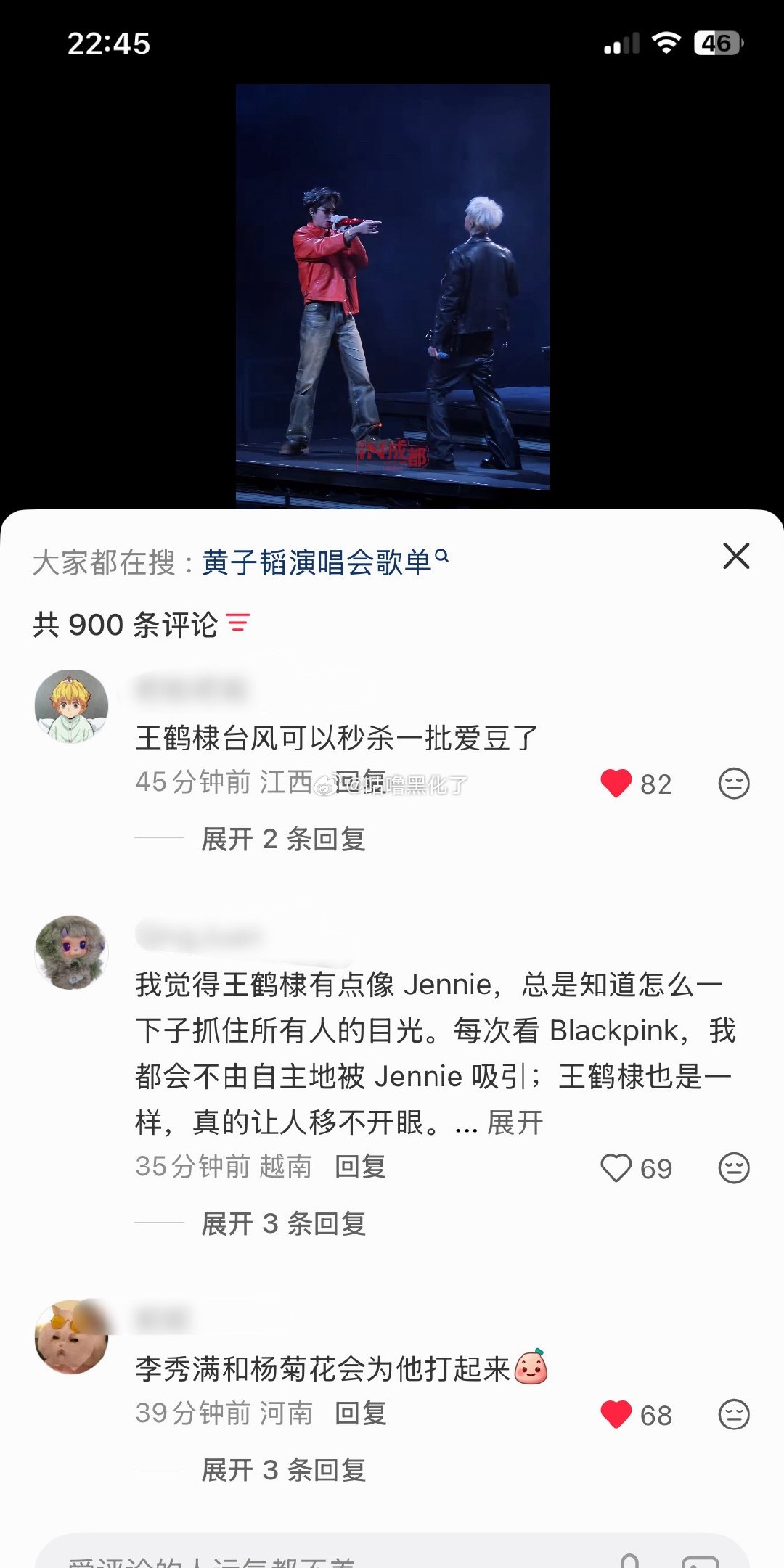 还是路人会夸啊黄子韬王鹤棣同台唱rap