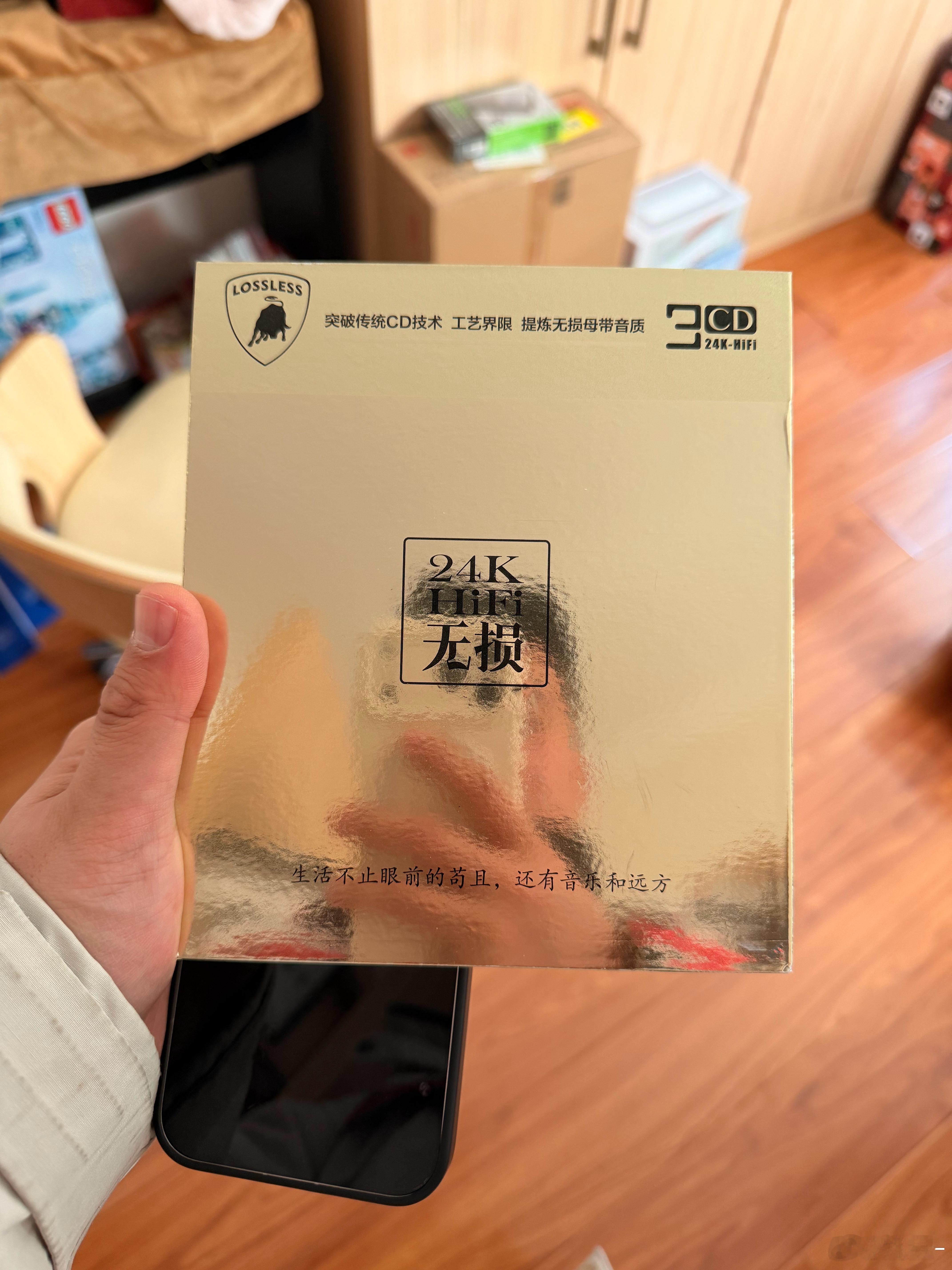 哈哈哈1万多块买了个最近最心心念念的小车带着CD去提车了