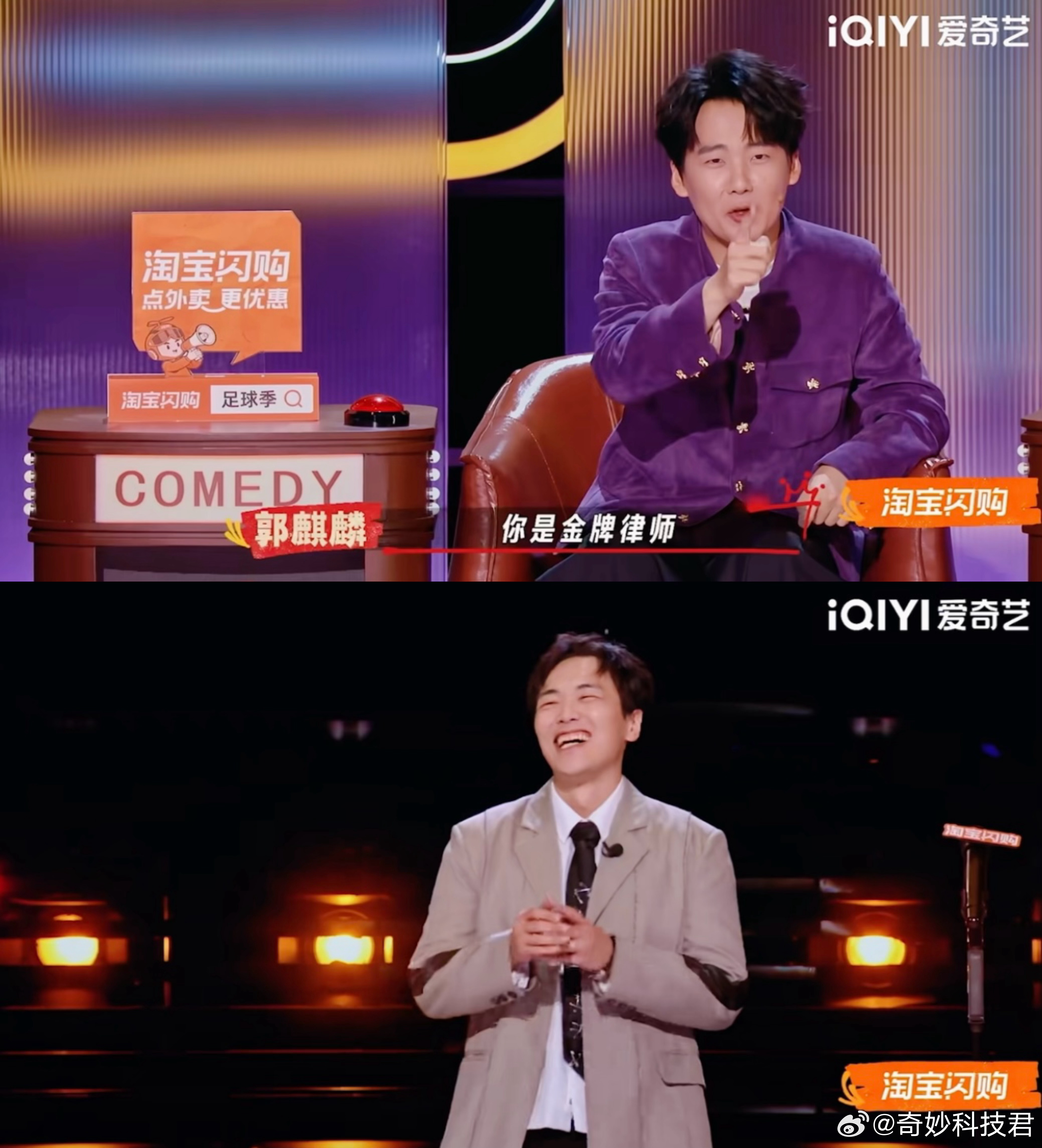 东北律师讲脱口秀比开庭刺激 听完一连串灵魂法律拷问，笑得停不下来，一边笑一边还忍