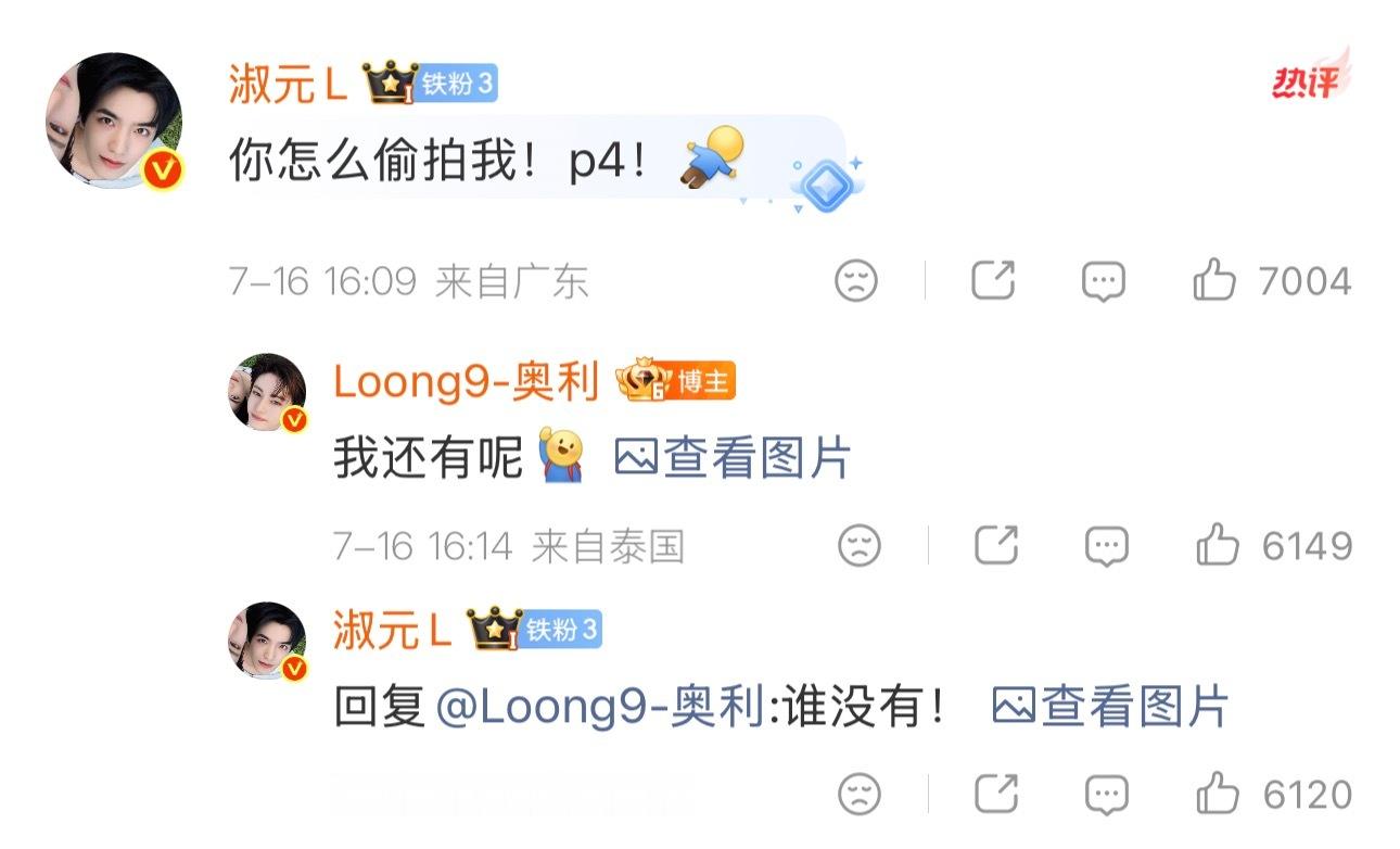 谁能来管管这个奥利淑元每天就这样明目张胆的的秀恩爱还有淑元就这样把奥利的身材发出