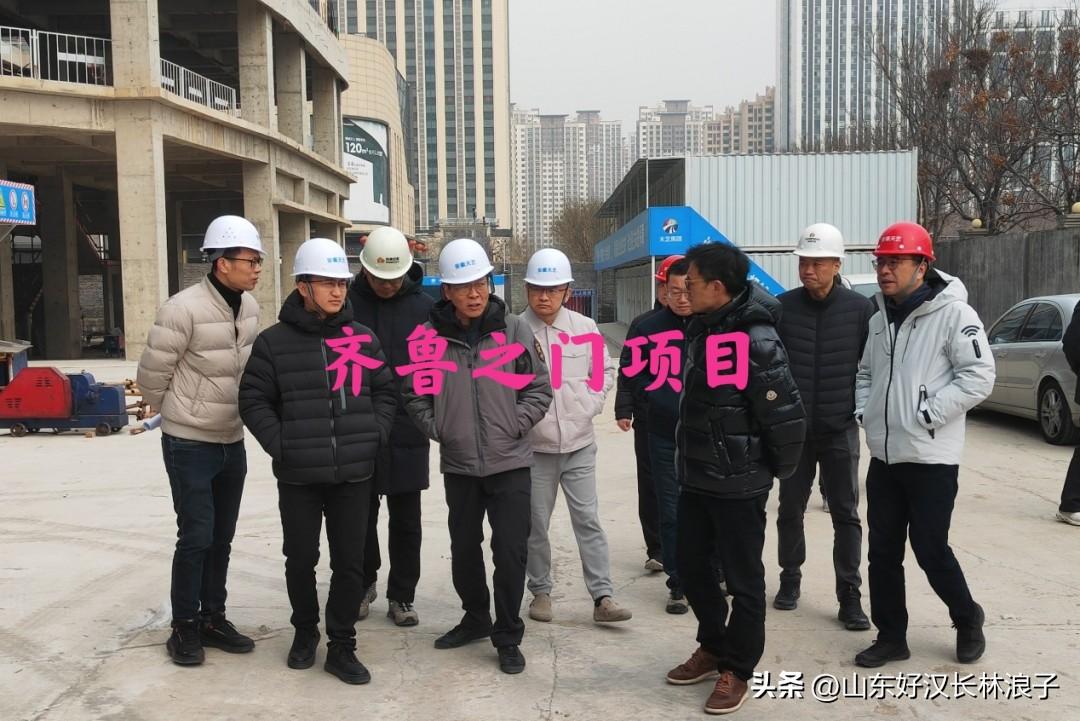 济南西站齐鲁之门等项目竞速复工复产 、冲刺开门红！！

近日，绿地副总带队深入齐