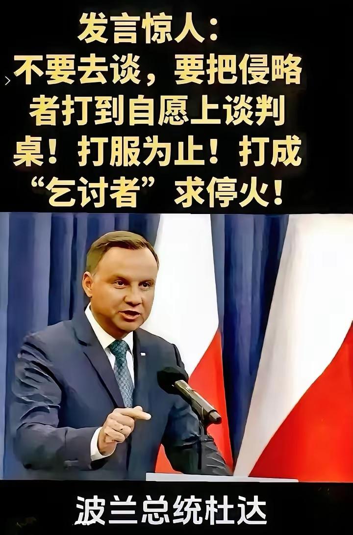 所言极是，确实是正确无误的操作方式。态度坚决果敢，值得表扬！

网友表示：
被俄