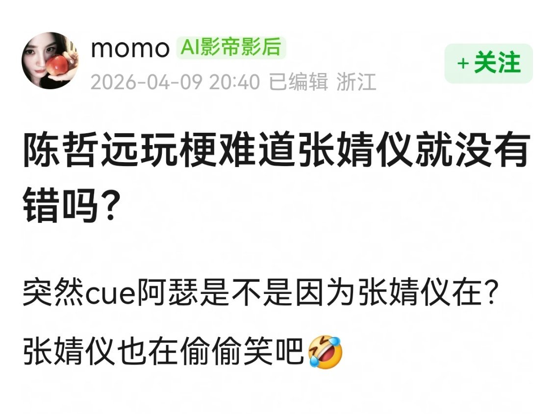 我找茬都说不出这种话😃 