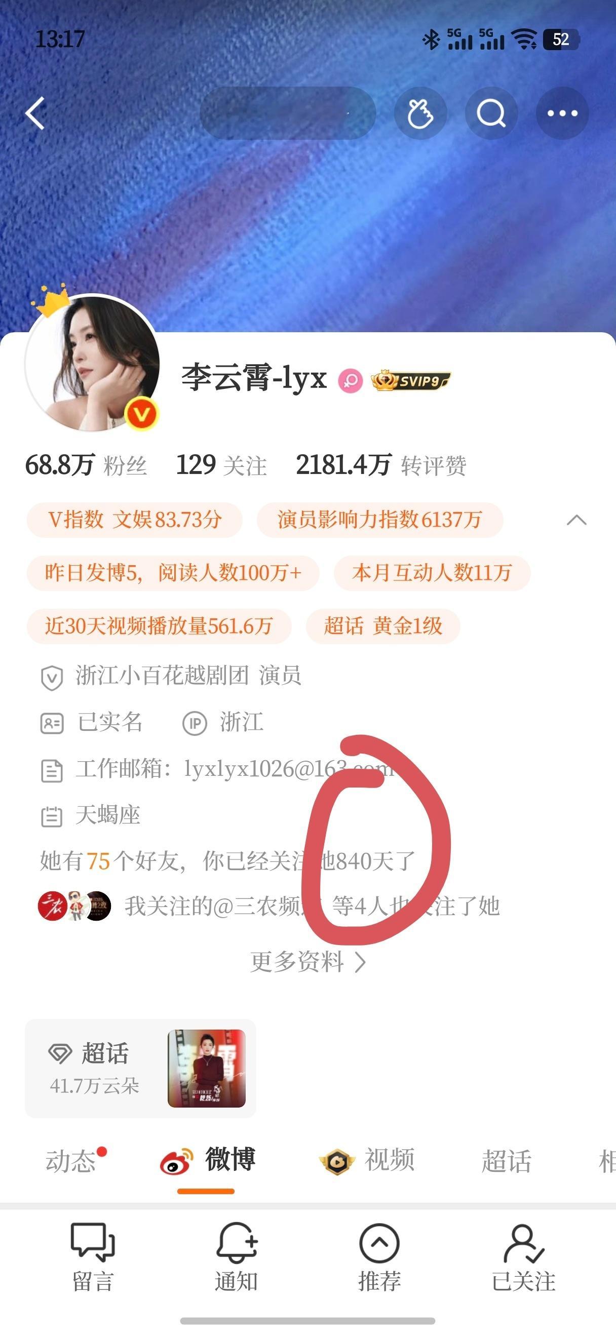 我第一次看见，就知道她会好起来的