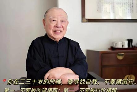 王力宏的舅公走了

刷新闻才知道，
去世的许倬云是王力宏的舅公。
查了下王力宏的