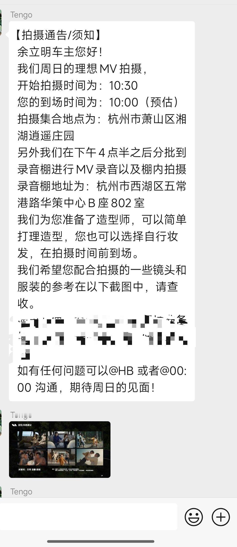 明天有一个贼高级的MV拍摄也是第一次进录音棚[跪了]为了更好的上镜今天临时抱佛脚