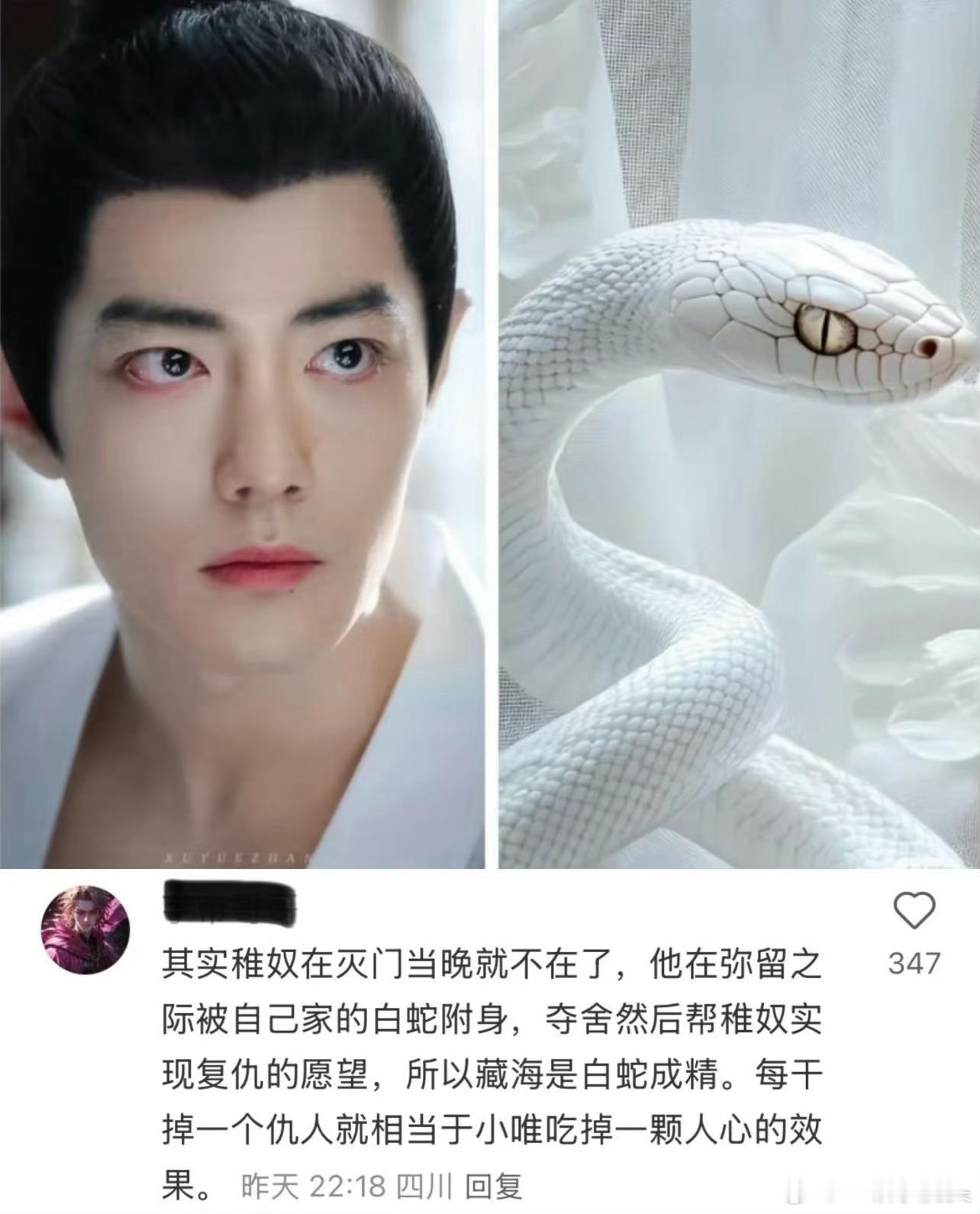 野生编剧已经进化到终极形态[坏笑]可以结合剧情天马行空了… 香港的宝藏有福了[坏
