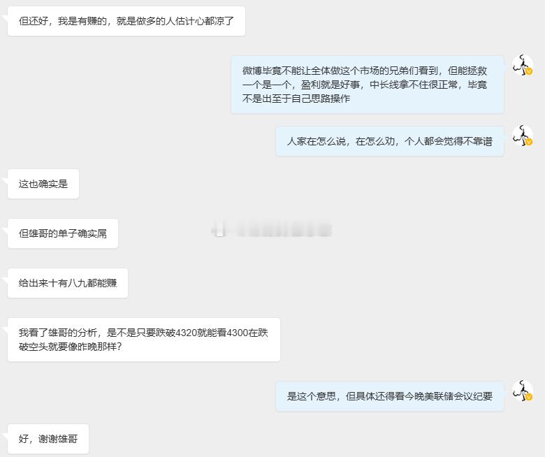今日黄金完整分析已更新微博，内容简单直白，价位、思路一目了然，点开就清楚今天该怎