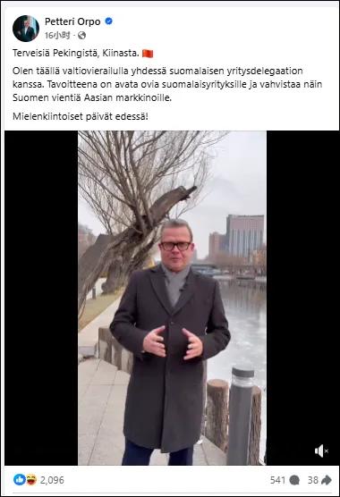 淡定淡定，不要被西方领导人近期密集对华抛橄榄枝抱有太多的幻想。1月25日芬兰总理