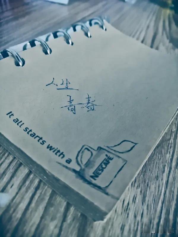 人生如行船，有时风平浪静，有时浪急滩险。曾以为避风港能保一世安稳，后来才懂，真正