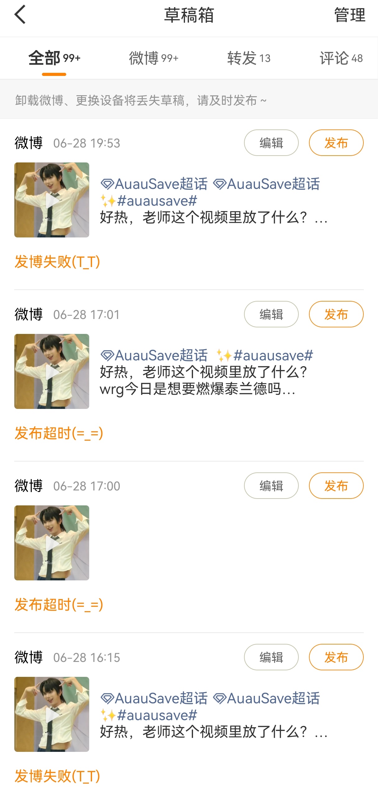 其实就是这个视频而已啊大家其实就是大眼炸了我发不出去而已啊大家 
