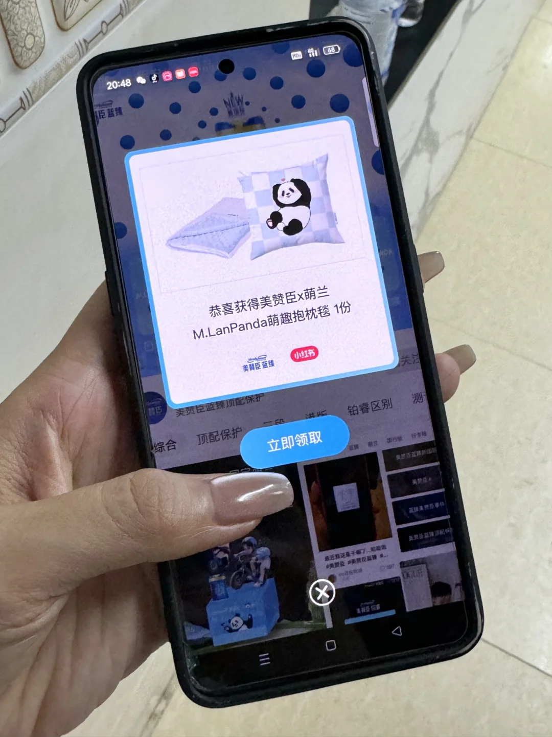 搜了5次！狂戳就可以了