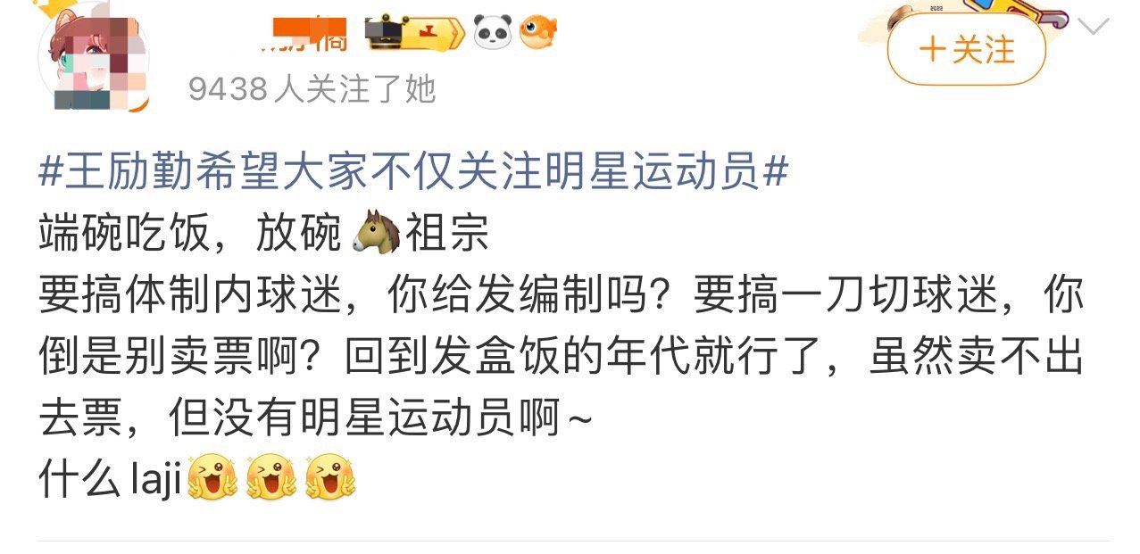 解解的粉丝发表的，解解拯救银河系的典型言论。 