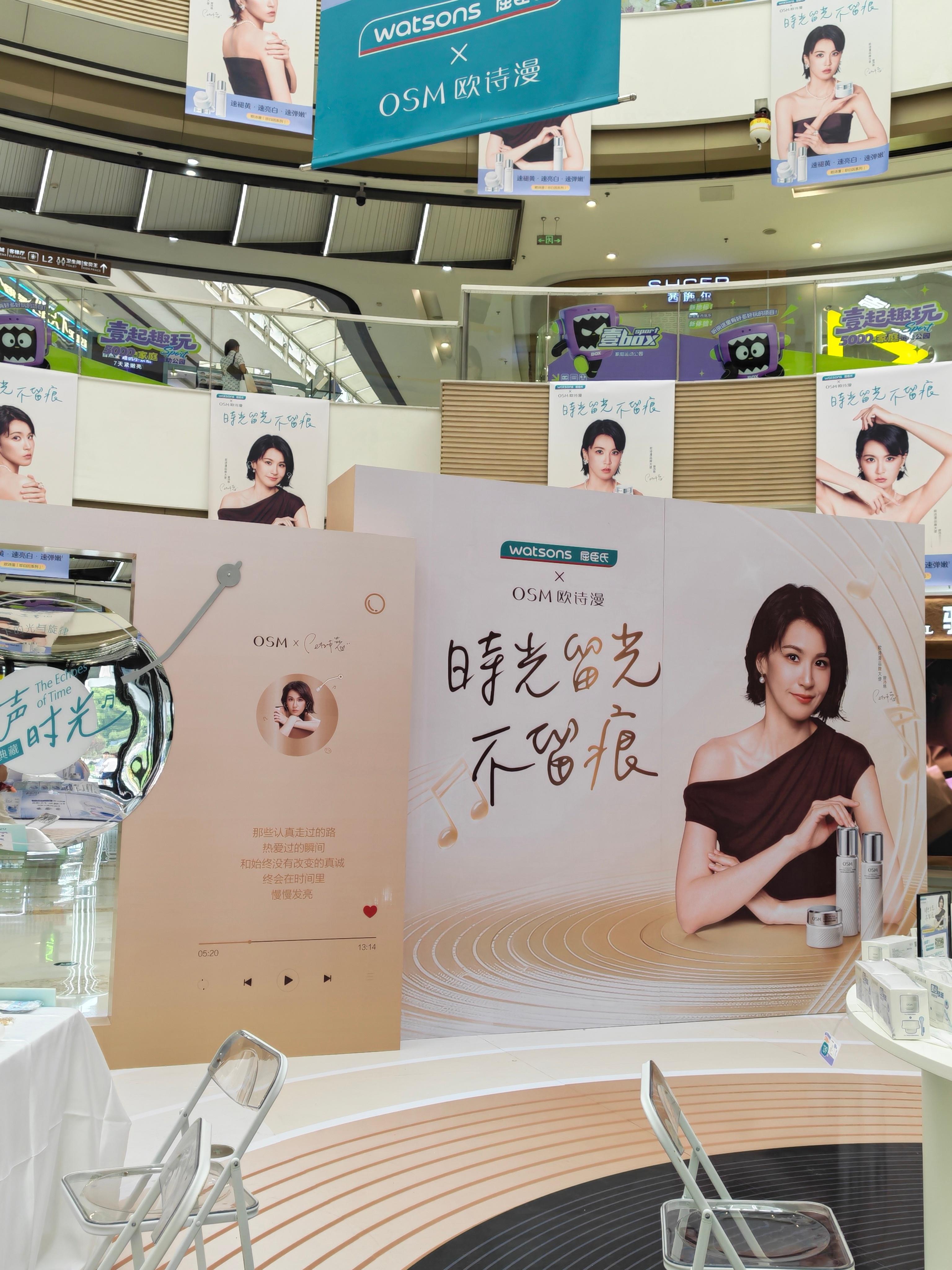 曾沛慈欧诗漫品牌大使 🥄曾沛慈 今天去打卡成都痛楼啦 美滋滋！（用了加速卡cw