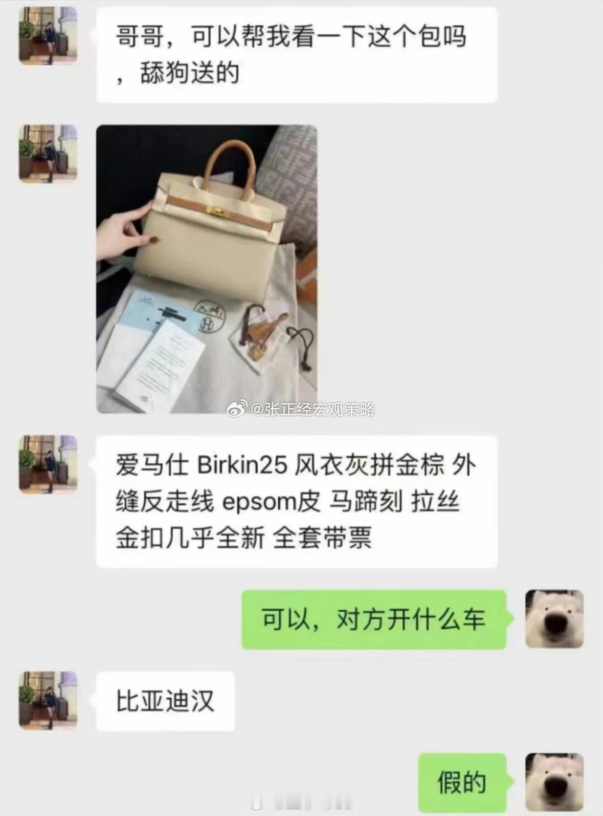 比亚迪汉车主被黑得最惨的一次！我也是开阿迪王，大家猜猜我这双拖鞋多少钱？  ​​