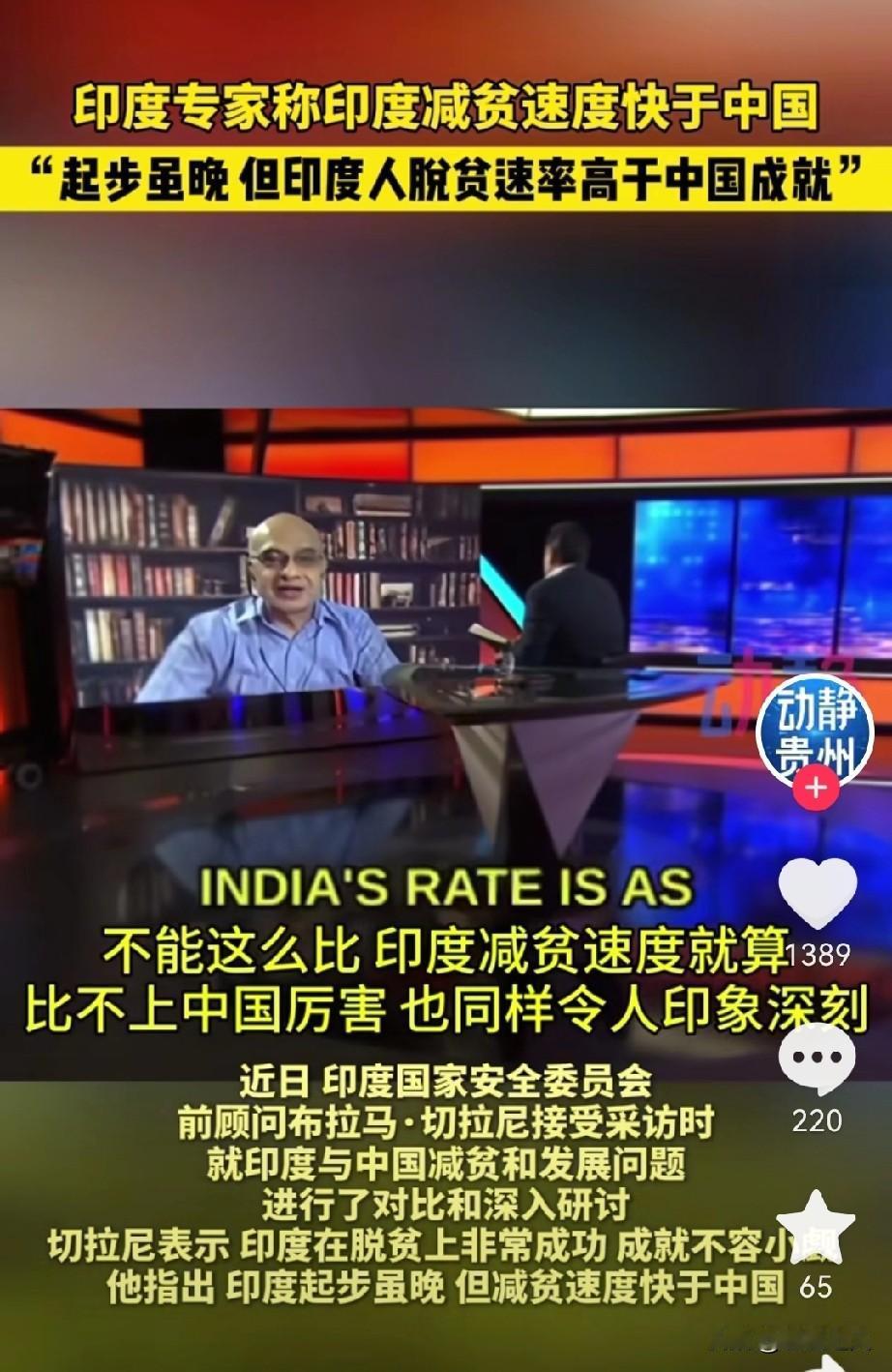 奉劝大家一句，
别被印度的“强国神话”骗了，
他这个人啊，根本不需要吹嘘装备数量