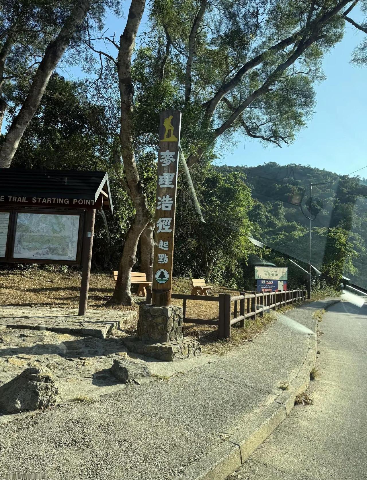 麦理浩径 爬山徒步