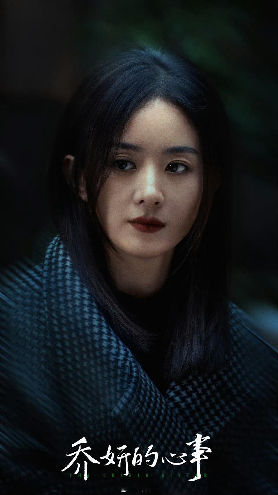 赵丽颖赵丽颖 电影虎狼之路赵丽颖李红樱“黄昏处，想着微醺事，听着歌里的你” "?