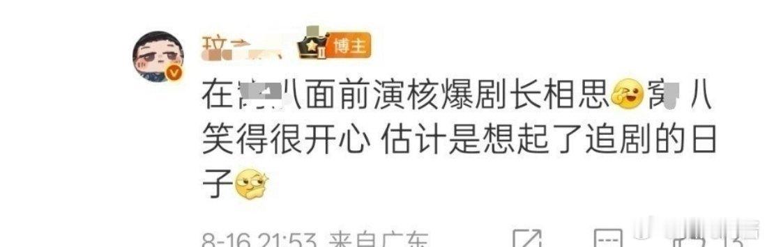 紫米爱巴是喜好，爱紫是工作 ​​​