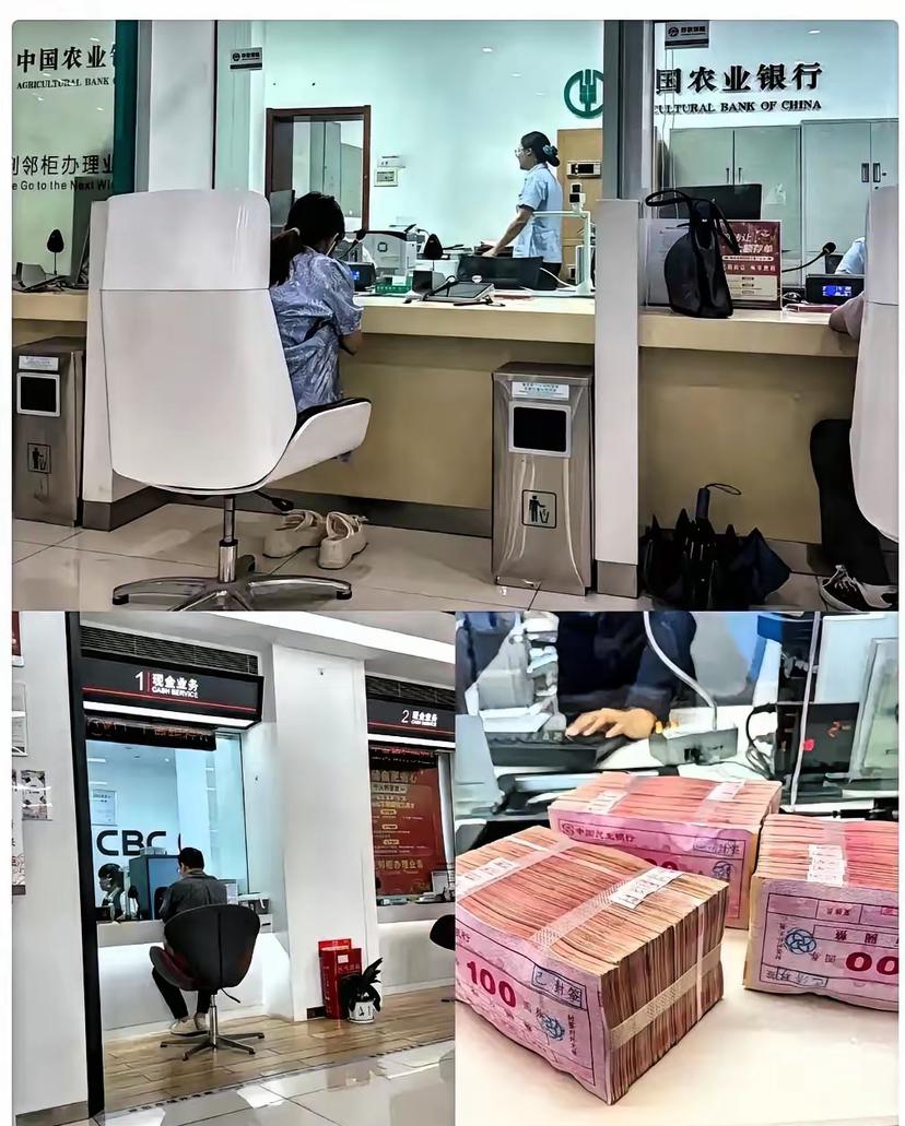 大家发现没？
今年银行普遍变天了！
不是取钱要预约，而是你去银行后根本
不会想要