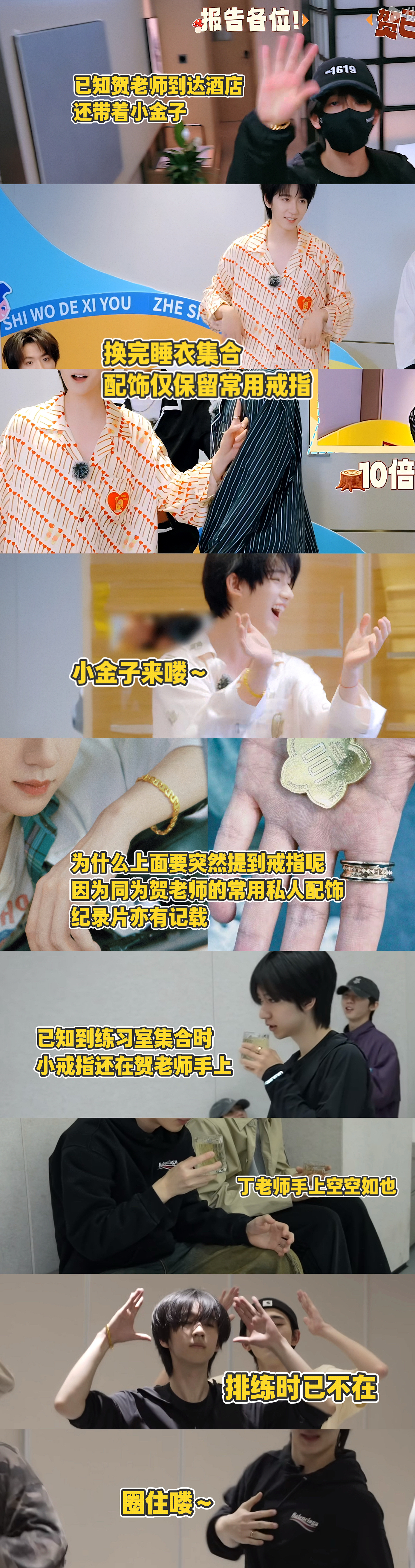 而我呢只是p2 