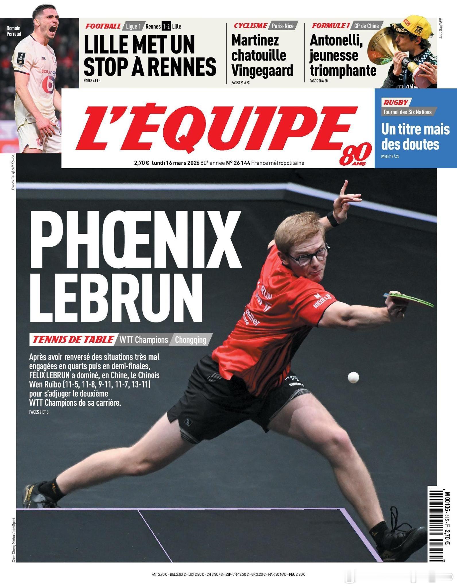 费利克斯·勒布伦登上🗞️2026年3月16日星期一《L'Équipe》报纸的头