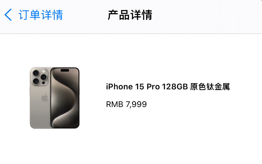 #你会花两万买一台手机吗#什么家庭条件啊花两万买一台手机，我是肯定不会的，就算是