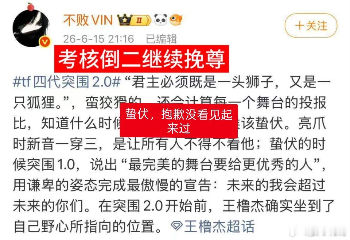 撸猫又找我们麻烦，原来是自家耀祖如此fw维稳一晚上了都没效果还把天神攻的人设怪在