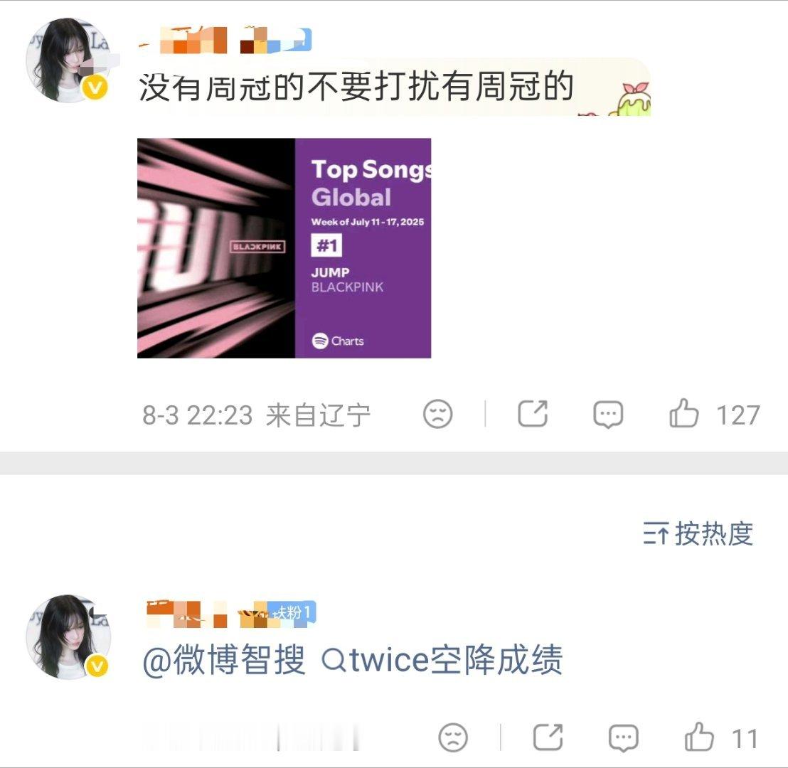 blackpink怎么blink那么爱开闸啊twice
