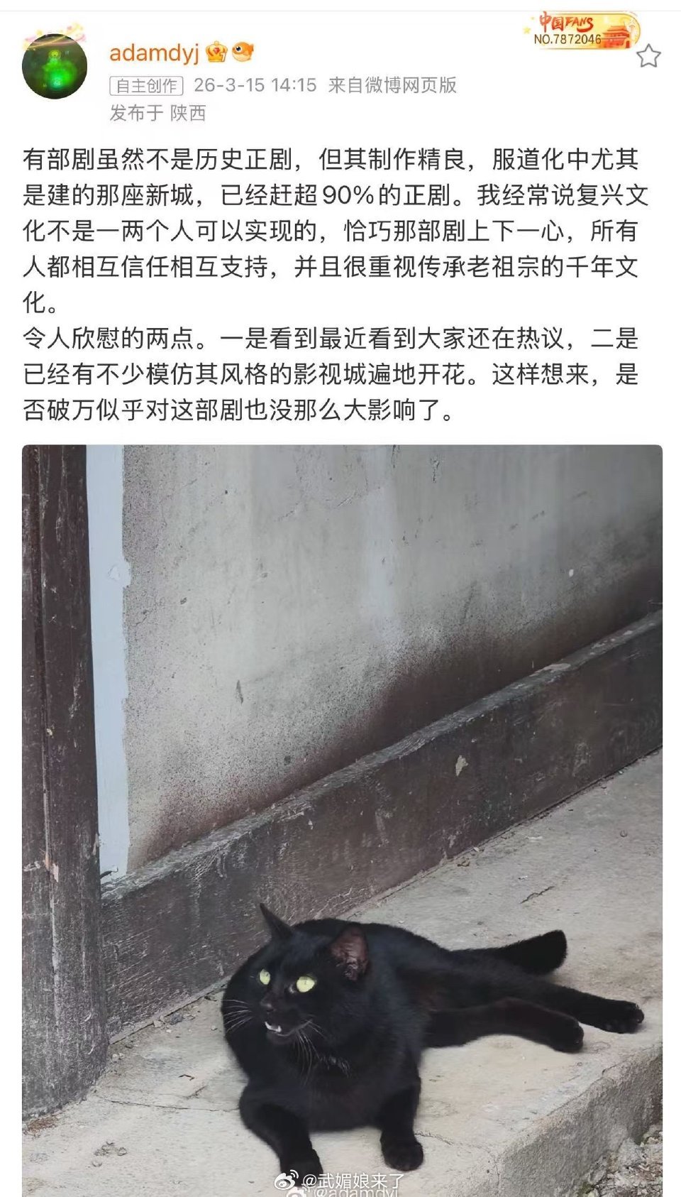 无忧渡的幕后真的很有心，这种对剧的热爱和用心把整体格局都拉高了，所以能做出优秀作