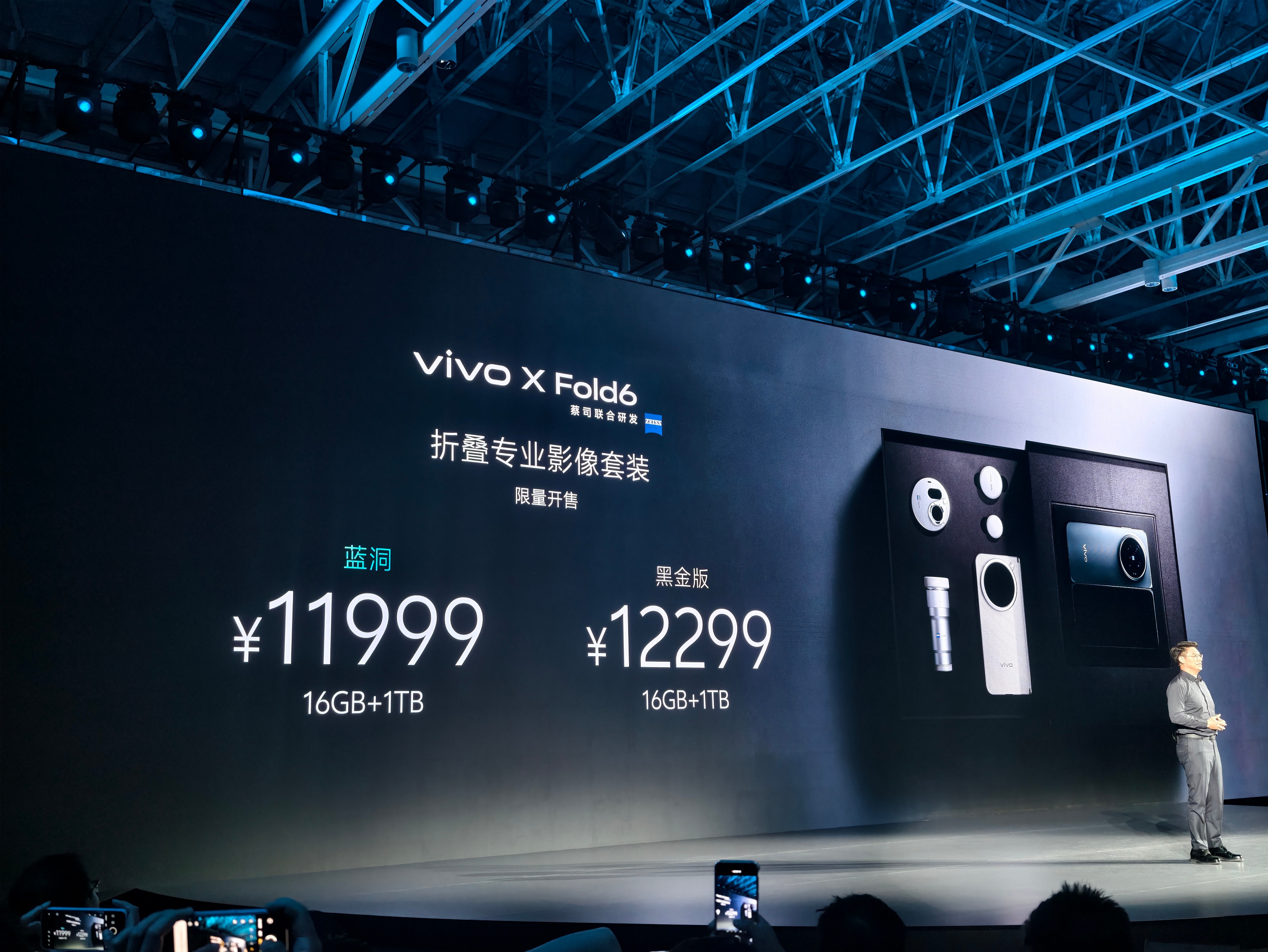 vivo X Fold6价格出来了，7999元起，这个价格太香了吧
