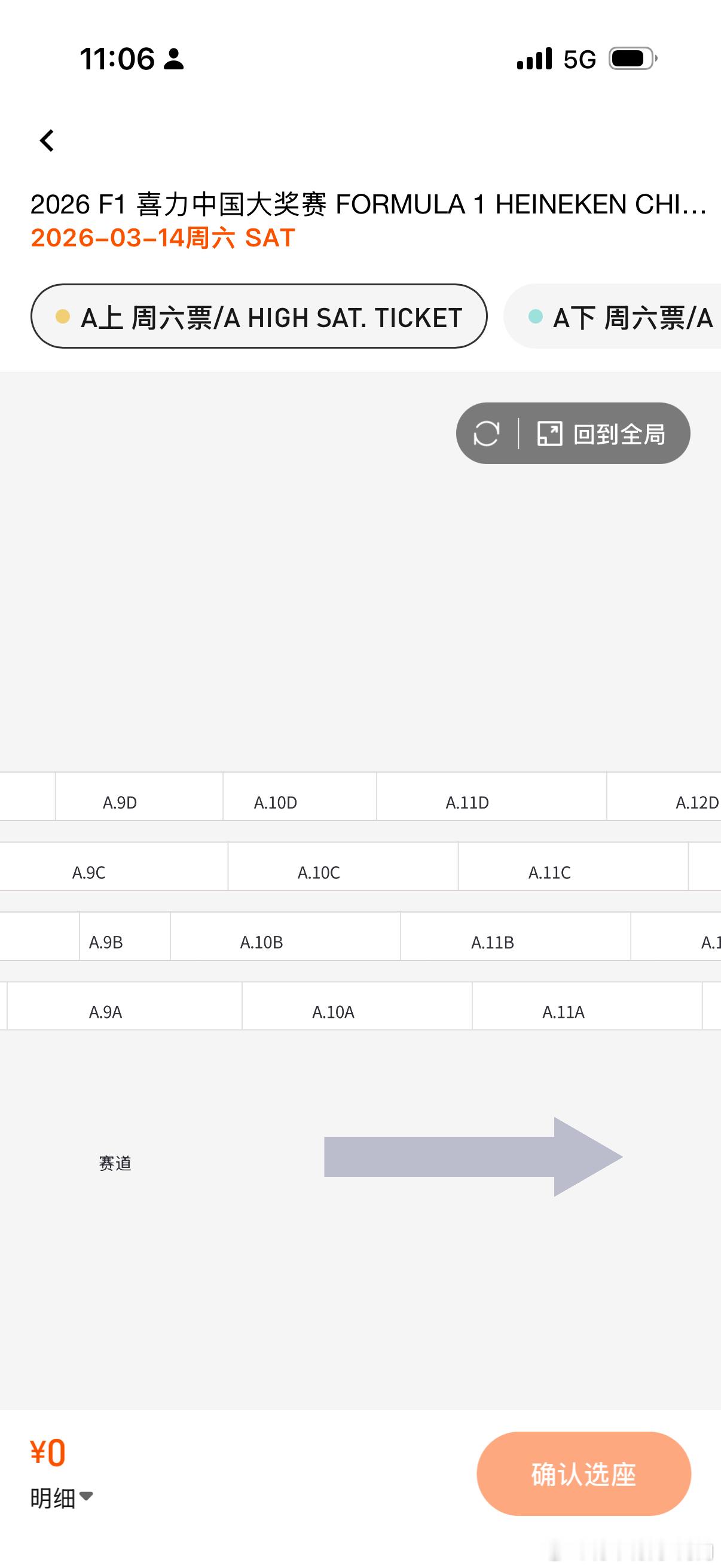 ？？？？？？？五分钟了 是不是无了F1