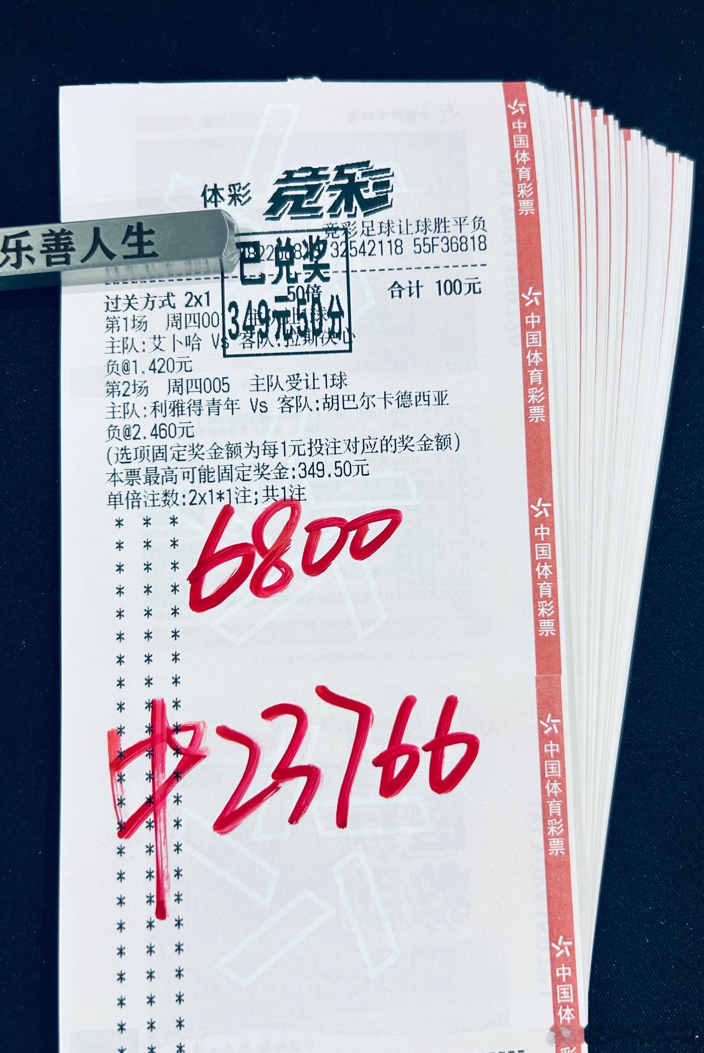 跟着大神混一天吃九顿！！！恭喜跟上的朋友们，今天又又又是大丰收的一天！！如此稳定