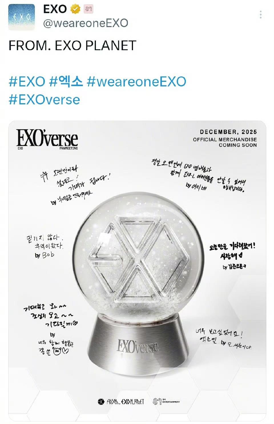 EXO官方周边预告FROM. EXO PLANET金俊勉：一直等着今天！我爱你们