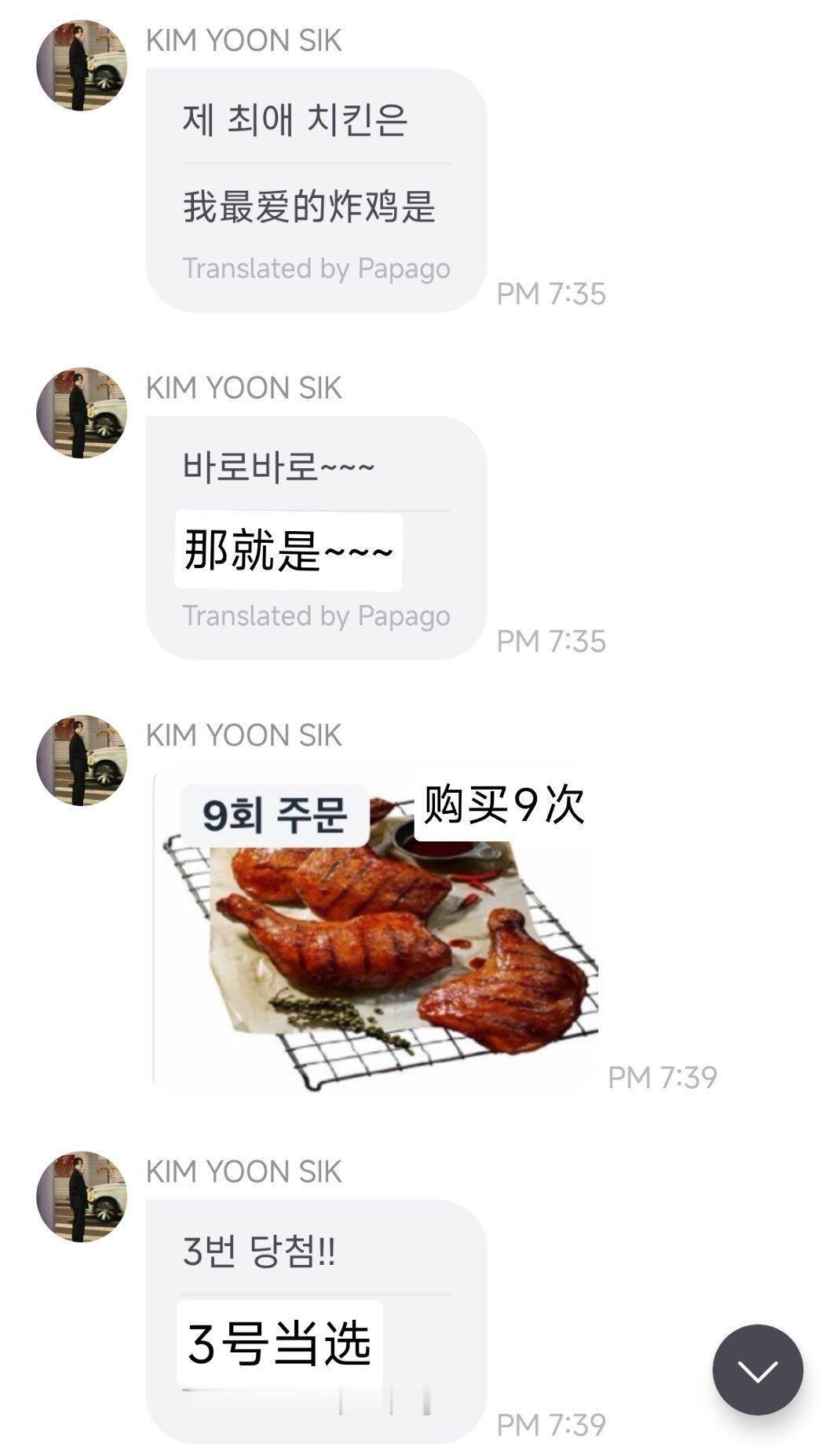 好的，真是难为你选了 ​​​