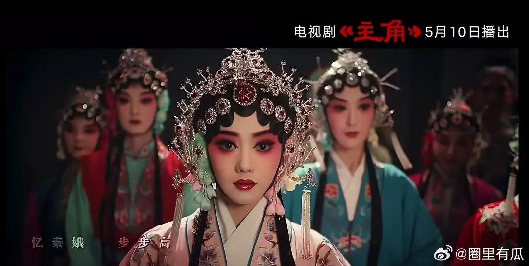 谋女郎刘浩存闯入电视剧赛道