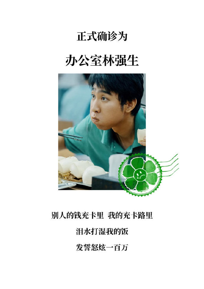 逐梦亚军大银幕合体10间敢死队里的杨超越 逐梦亚军的默契，大银幕上见分晓。陈思诚