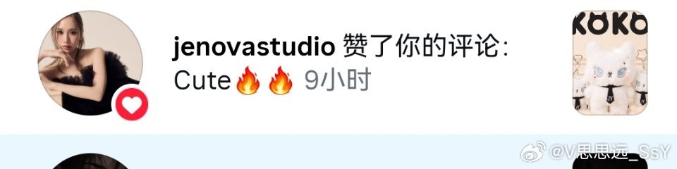 小椰子工作室也点赞👍就差🥥妈没点赞👍了