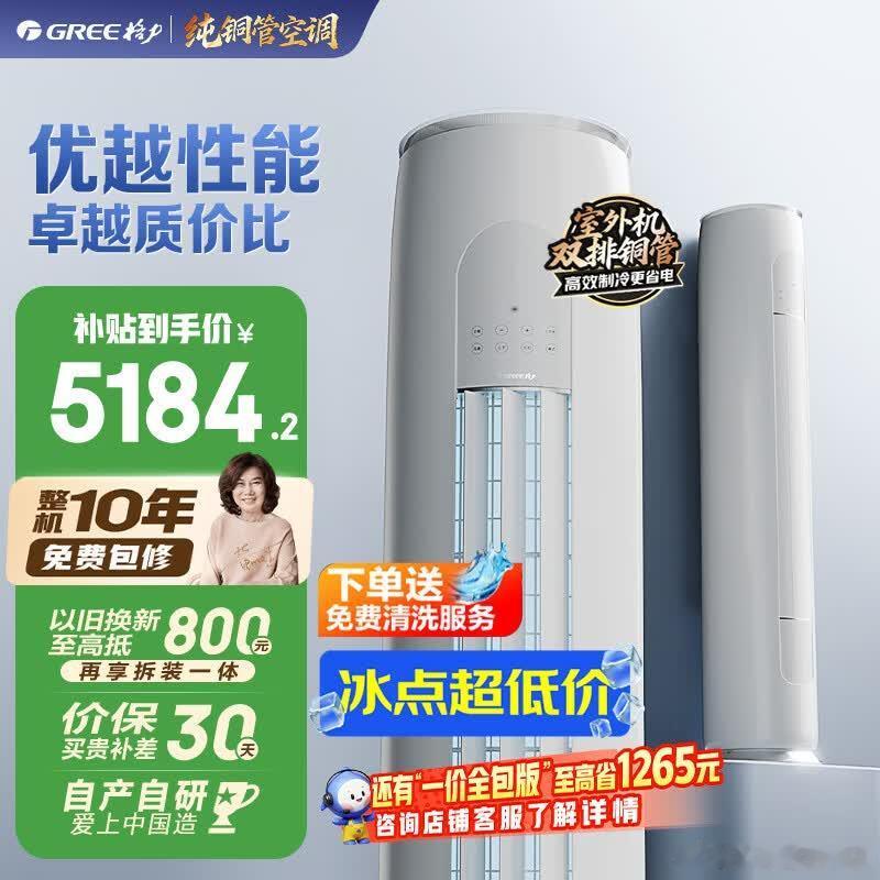 奥克斯省电侠 大1.5匹，1398 奥克斯空调 省电侠 大1.5匹 新一级能效外