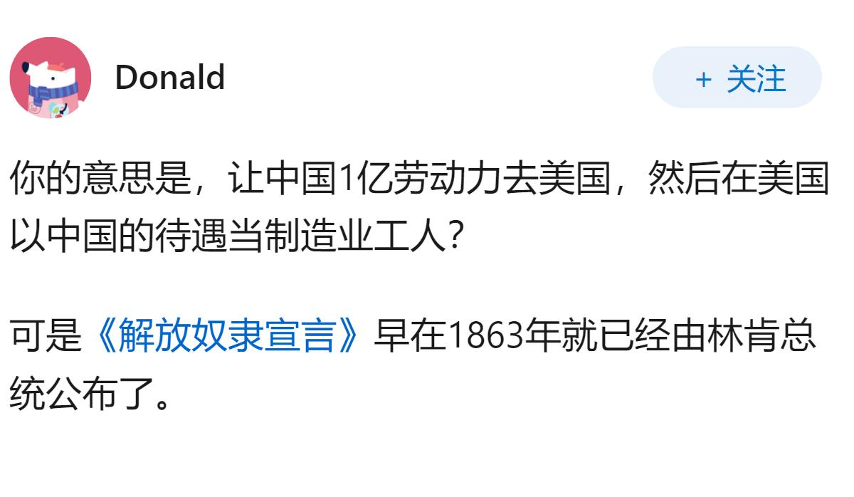 美国为什么不直接吸收中国1亿劳动力，制造业问题不就立刻解决了？