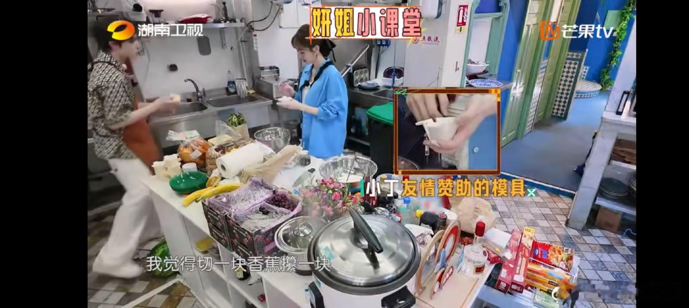 翟潇闻这对比伤害真的好大！被妍姐“速通”教学，再看尹浩宇被细细指导，小翟：我也要