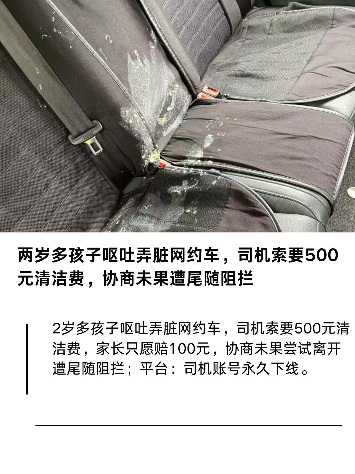8月13号昆明，徐女士两口子带个快三岁的闺女打阳光出行的车去野生动物园。路上司机