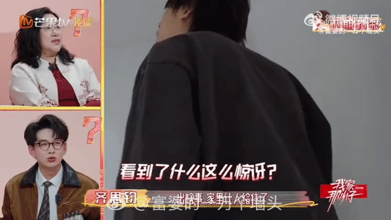 中国boy字面意义上的塌房 我家那小子 王瀚哲郊区房子意外房顶坍塌，还长出蘑菇，