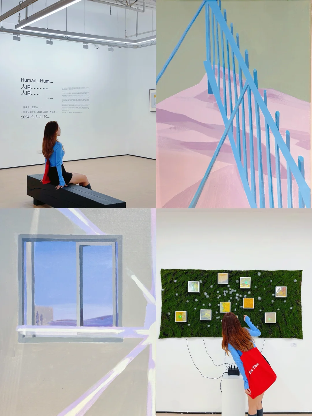 南京新展｜是infp会懂的静谧治愈展！！