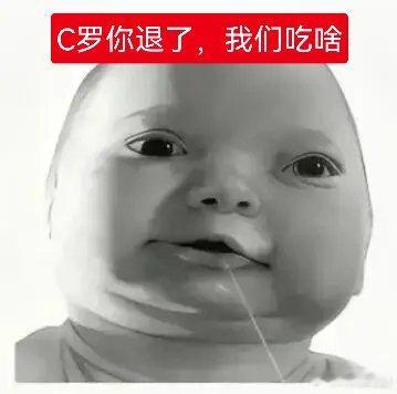 葡萄牙就这样🤦♂️ 